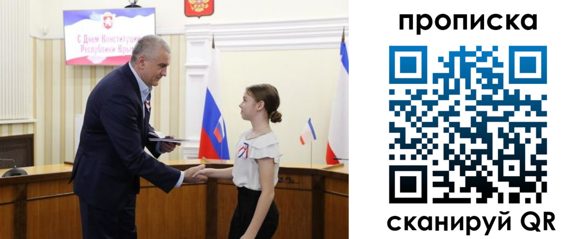прописка законно в Белгороде