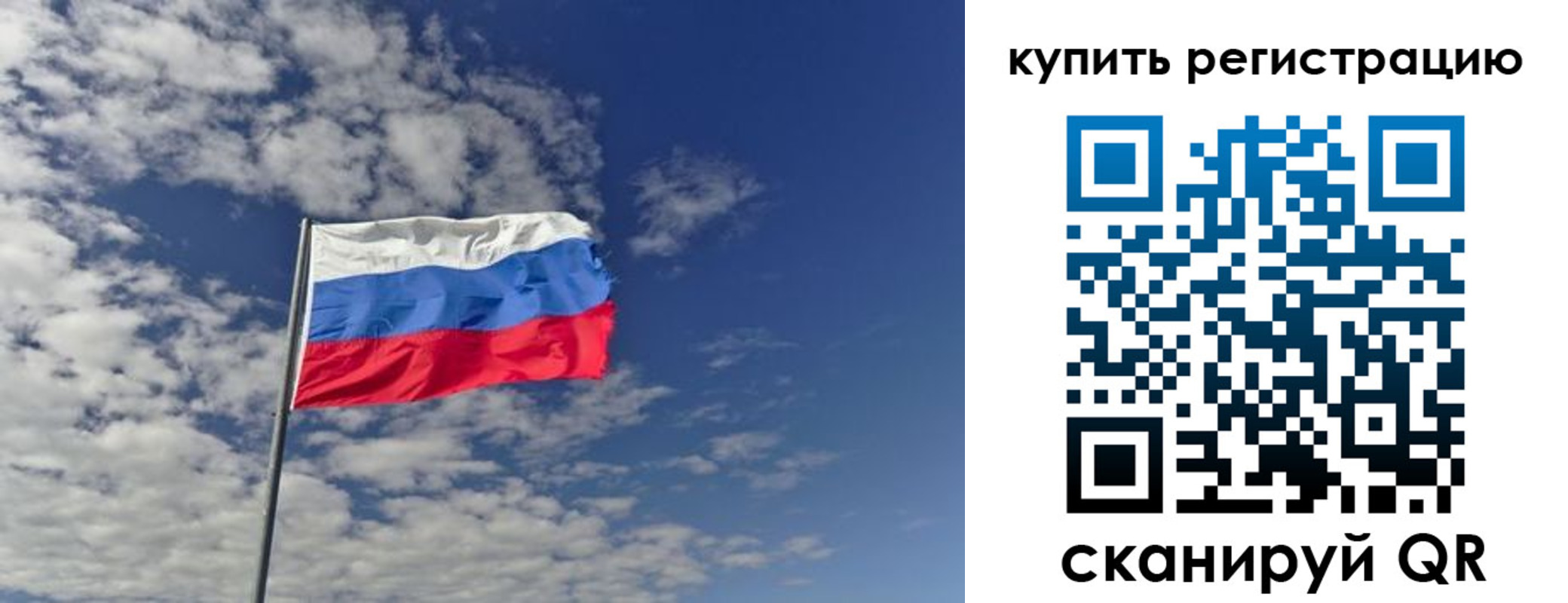временная регистрация госуслуги в Белгороде