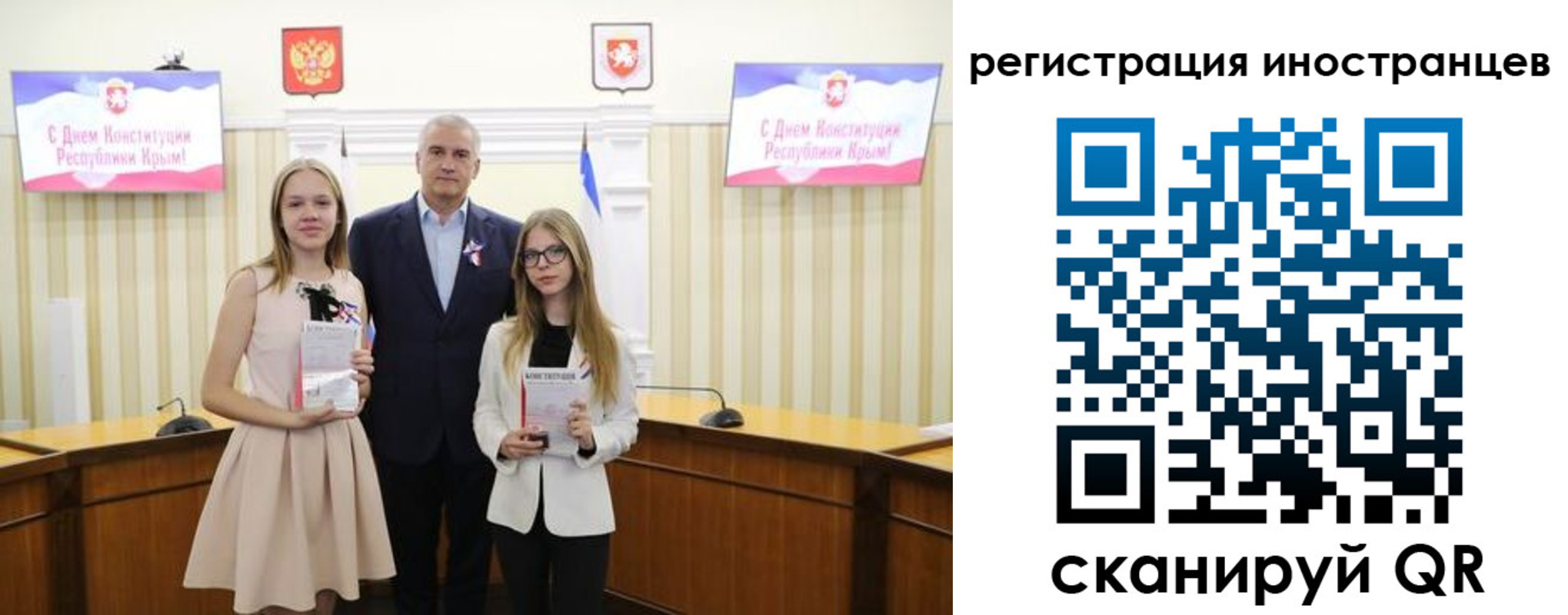 временная регистрация поиск в Белгороде
