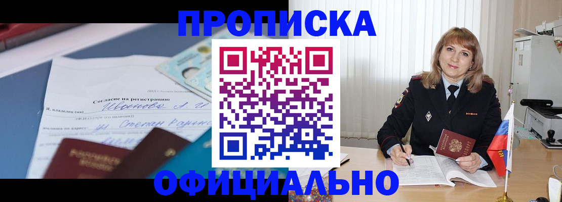 форма 3 в Белгороде